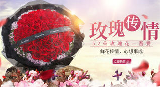 湖北孝感市安陆市陈店乡殷陈村鲜花速递